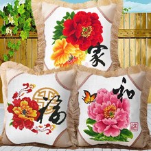 十字绣抱枕套自己绣国风新款印花一对沙发客厅中花卉家和跨境专供