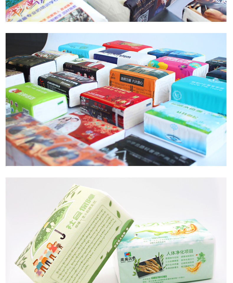 抽纸定制广告纸巾饭店餐巾纸印logo面巾纸软抽批发