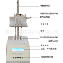 干式氮吹仪AW-DCY-G干式恒温加热器氮吹仪