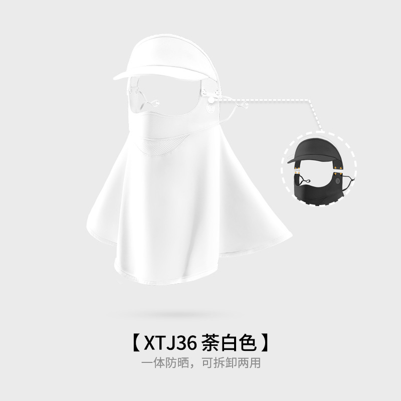 Summer Ice Silk Sun Protection Mask Full Face Female Head Guard Neck UV Protection Mask Removable Hat Brim Facekini Xtj36