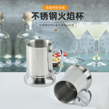 304不锈钢啤酒杯 双层冷饮杯手柄咖啡杯酒吧牛奶杯大容量火焰杯