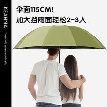 遮阳伞 防紫外线防晒伞太阳伞加大大upf50+黑胶男女晴雨两用雨伞