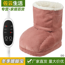 冬季暖脚神器暖宝宝取暖器足底按摩充电加热脚垫家用暖足宝暖脚宝