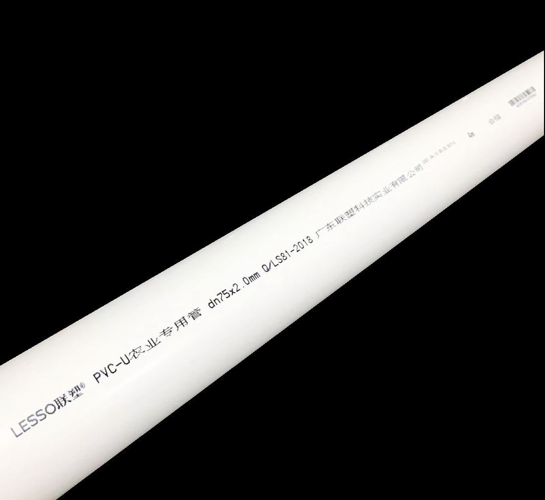 联塑pvc-u农业专用管农用管 批发联塑排灌管 联塑农业专用排水管