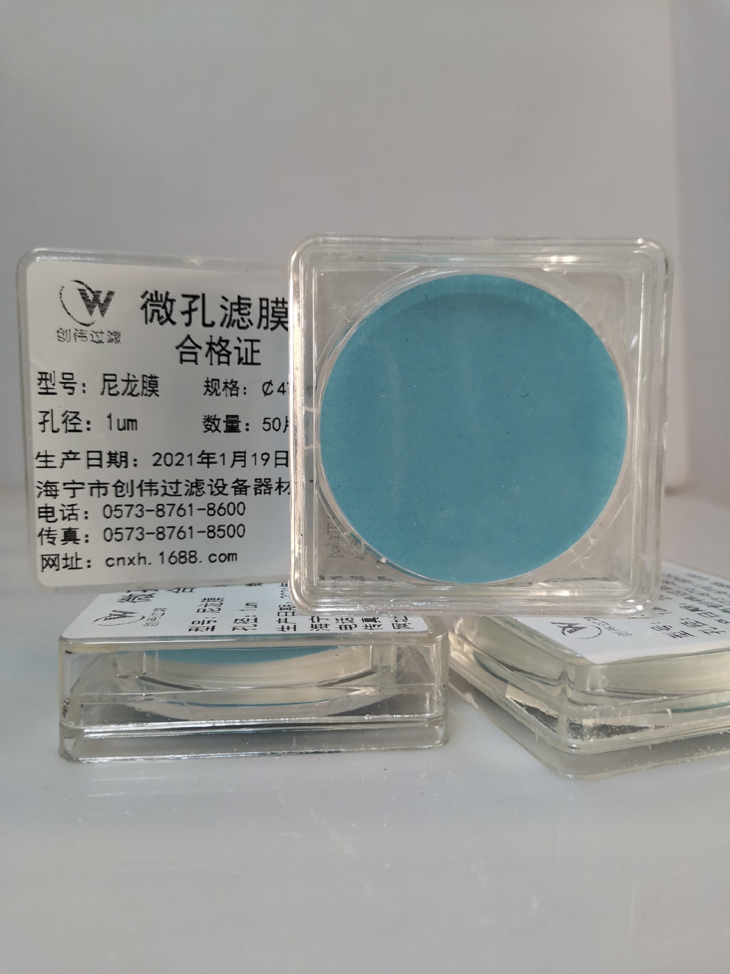 微孔滤膜 过滤膜 尼龙膜 1um 47mm 50片/盒 现货