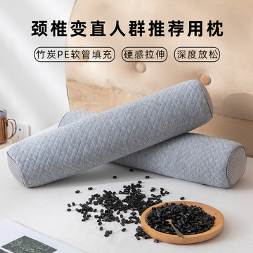 竹炭pe软管圆柱颈椎专用枕头护颈枕芯助睡眠可水洗透气保健枕