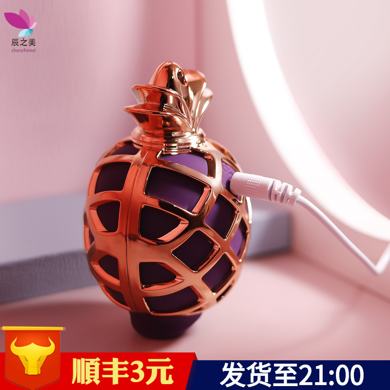 爽米黑凤梨吮吸跳蛋舔阴蒂情趣成人用品玩具自慰器女性批发代发
