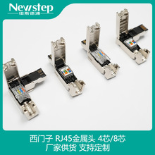 西门子 RJ45水晶头 网线接头 USB连接器 金属插头 屏蔽 IP20