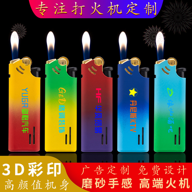 Factory Direct Sales New Metal Lighter Customized Logo Advertising UV Color Advertising Metal Grinding Wheel Lighter