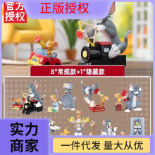 52TOYSTOM and JERRY 猫鼠大作战系列盲盒潮玩手办周边玩具礼物