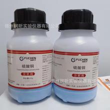 五水合硫酸铜 蓝矾 胆矾 AR500g 硫酸铜 7758-99-8 国药/福晨