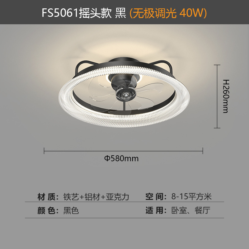 Light Luxury Crown Ceiling Fan Lamp Bedroom Invisible Ultra-Thin Ceiling Fan Lights Household Electric Fan Dining Room Light Strip Fan-Style Ceiling Lamp