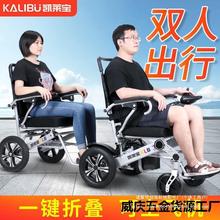 双人电动轮椅折叠轻便老年老人代步车便携残疾人智能全自动
