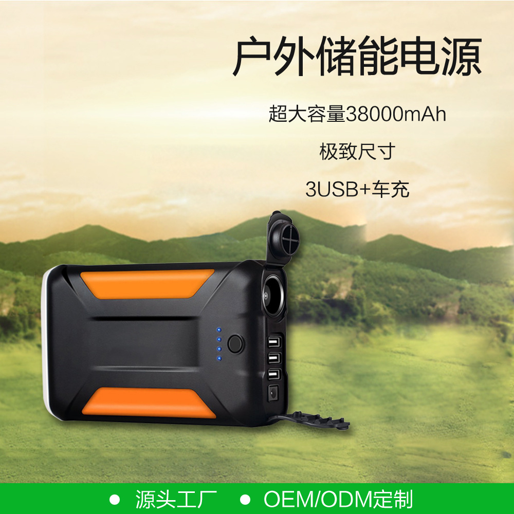 38000mah无人机大容量电源 户外灯具移动电源 车载备用电源-阿里巴巴