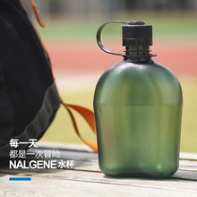 美国Nalgene雷锋壶运动水壶塑料水杯户外健身太空杯便携式水瓶1L