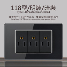 玻璃黑色118型美标开关插座面板双USB+type C美日式3孔台湾插暗装