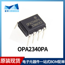 OPA2340PA OPA2340 直插 DIP-8 单电源轨至轨运算放大器全新原装