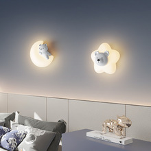 小熊创意壁灯挂墙装饰灯现代简约时尚卧室床头灯卡通星月小熊壁灯