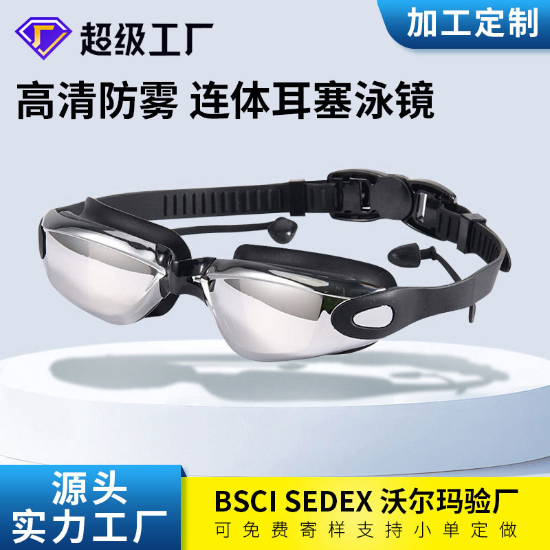 HD Goggles Customized Adult Anti-Fog Electroplating Swimming Glasses Wholesale Myopia Goggles Silicone Waterproof Goggles