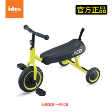 【官方正品】日本ides儿童宝宝三轮车拉长狗脚踏车便携可折叠童车