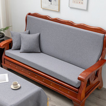 纯色防水实木沙发垫防滑可拆洗带靠背连体三人红木沙发春秋椅批发