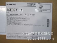 TSE3971-W-170G涂层单组分缩成固化迈图有机硅耐高温和耐低温性能