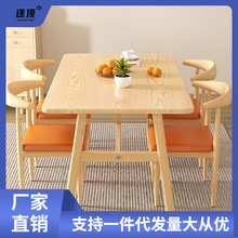 北欧餐桌简约现代家用小户型吃饭桌子长方形商用出租房餐桌椅组合
