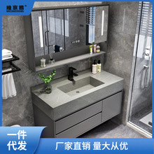 轻奢岩板一体浴室柜组合智能现代简约洗手池洗脸镜卫生间洗漱台盆