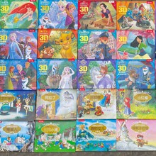 冰雪奇缘3d立体书经典剧场儿童绘本3-6岁幼儿经典童话爱莎翻翻书