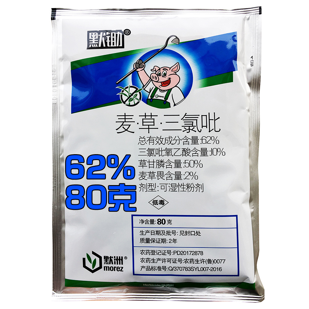 默锄62%麦草畏草甘膦 三氯吡氧乙酸荒地树苗灌木藤本除草剂草甘膦