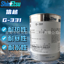 日本信越SHINESTU G-331阻尼油蓝色G-330摄影器材润滑脂1KG