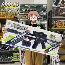 大礼盒儿童玩具抛壳软弹枪m416电动98K突击步枪玩具模型男孩礼品