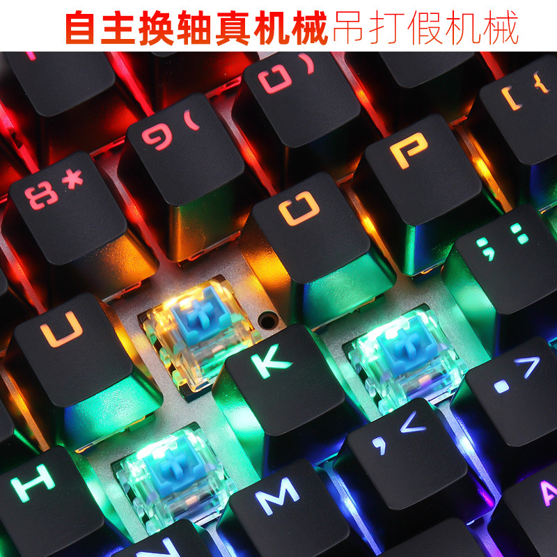 Fvq609 Real Mechanical Keyboard E-Sports Games Rainbow Luminous 104 Keys Laptop Wired Keyboard and Mouse Suit