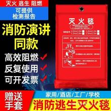 灭火毯国标认证玻璃纤维商用厨房酒店防火毯家用消防专用灭火毯