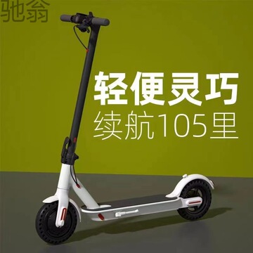 xjz大米电动滑板车锂电池成人折叠电动车小型代驾两轮上班代步车