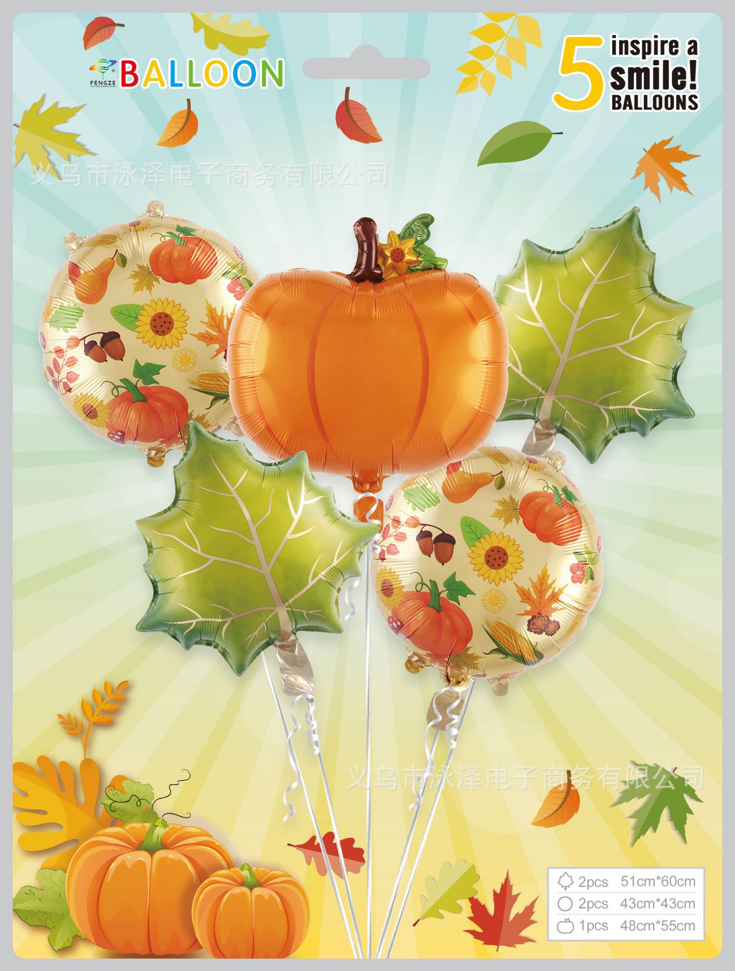 Thanksgiving Pumpkin Squirrel Maple Leaf Theme Aluminum Balloon Package Shopping Mall Thanksgiving Carnival Party Balloon