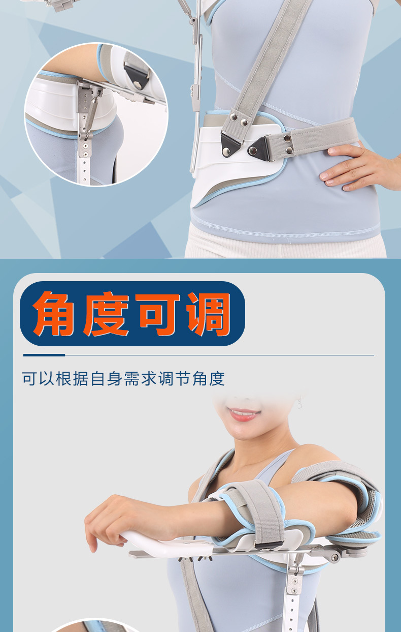 肩外展肱骨折固定支具肩袖损伤架肩关节半脱位肩膀矫正器康复护具