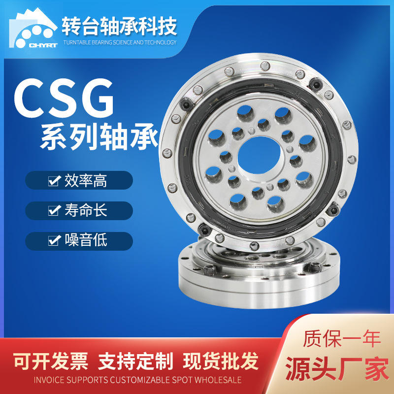 转盘轴承最新价格行情查询-rb16025交叉滚子轴承-阿里巴巴