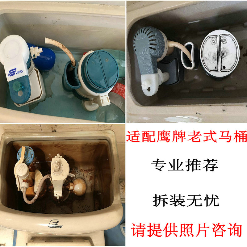 0a鹰牌马桶水箱配件 老式排水阀坐厕漏水ying牌大口径出水进水阀1