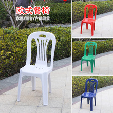 塑料无扶手餐椅加厚椅 结实耐用 台州厂家直销