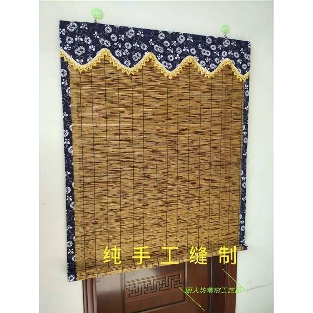 芦苇帘子草帘苇帘隔断帘门帘遮光遮阳茶室装饰复古竹帘窗帘竹卷帘