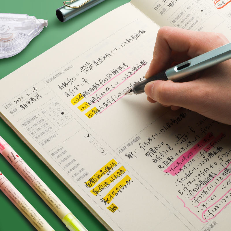 5错题本初中生高中改错本加厚小学生纠错本本学霸考研读书笔记本