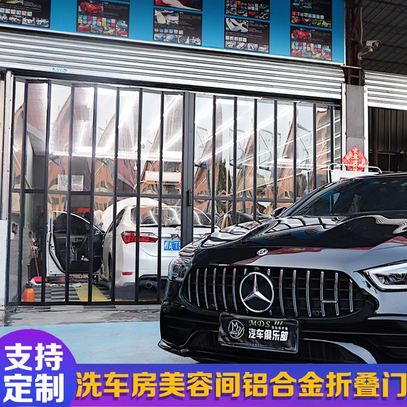折叠推拉门铝合金折叠门洗车店汽车美容房商场店铺隐形防盗水晶