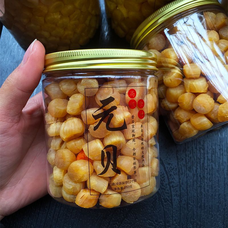 干贝瑶柱干干贝干货鲜活扇贝肉淡干元贝海鲜干货批发工厂一件批发