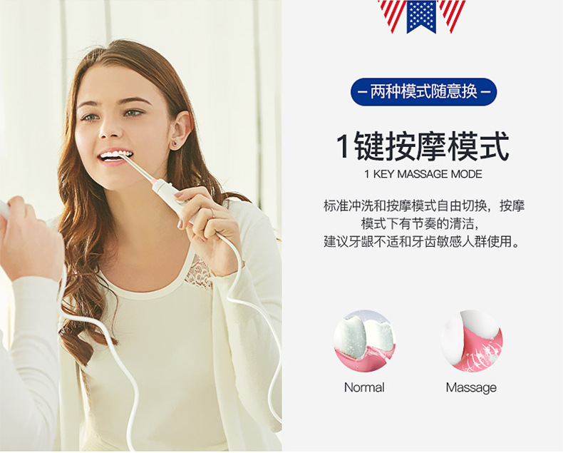 美国心诺xnuo洗牙器家用水牙线口腔清洁牙齿冲牙器x809