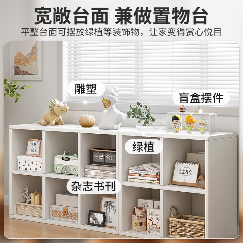 Bookshelf and Storage Shelf Floor Low Cabinet Modern Minimalist Storage Cabinet Eight Grid Combination Grid Cabinet Cabinet Locker Bookcase