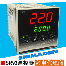 岛电SR93-8I-N-90-1000温控器 SR93-8I-N-90-100R温控表 广东代理