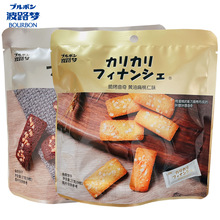 私人订做和私人定制谁先出品的?_私人订做和私人定制出品日期_私人定制怎么样