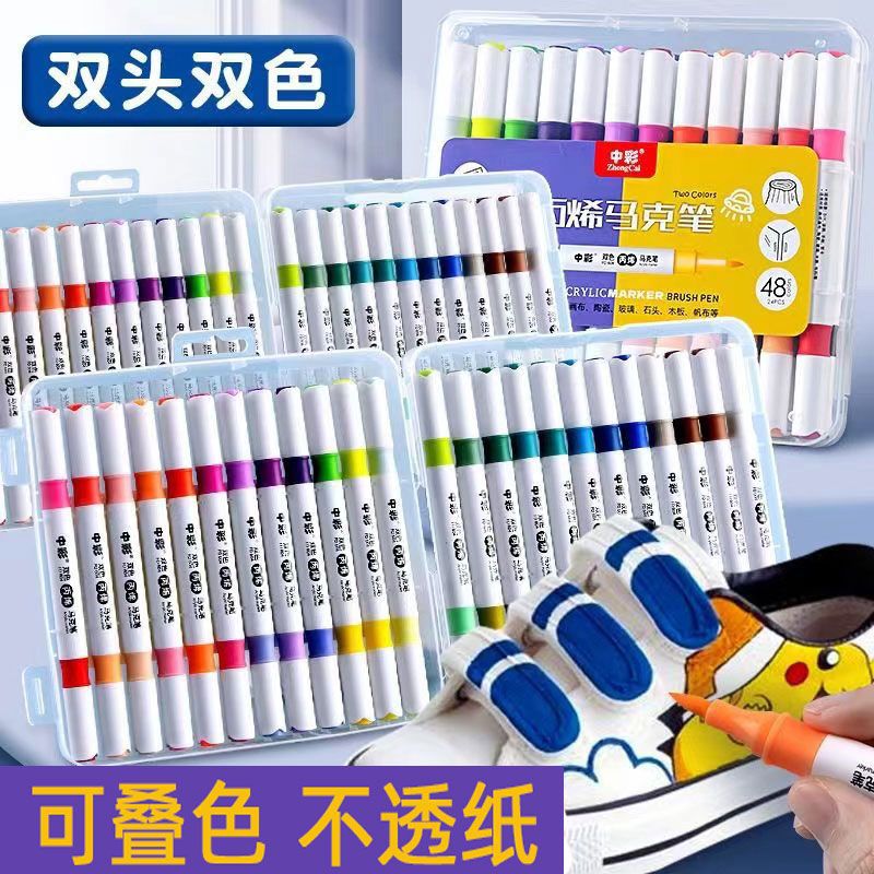 双头丙乙烯丙烯马克笔软头彩色学生美术专用diy48色水性绘画笔