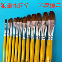LX826狼毫水粉笔单支水彩笔丙烯油画笔黄杆画笔颜料笔绘画笔